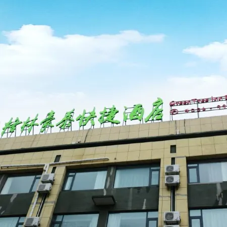 GreenTree Inn (Binhai Dongguan Industrial Park)