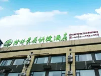 GreenTree Inn (Binhai Dongguan Industrial Park) Hotel di Binhai