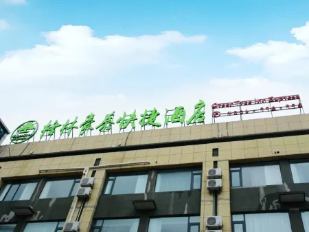 GreenTree Inn (Binhai Dongguan Industrial Park)