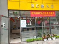 Nanning Ruide Homestay