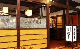 1. Hotel Ak..