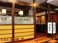 Hotel Akita Goshono