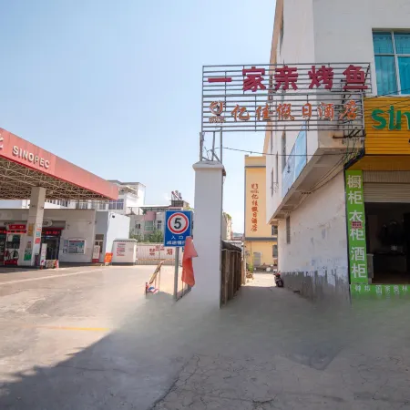 Yimen Yijia Holiday Inn