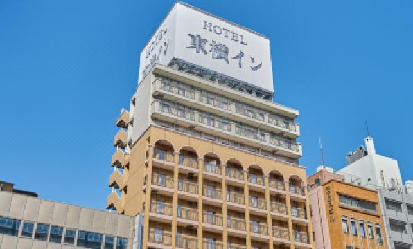 토요코 인 주변 사진