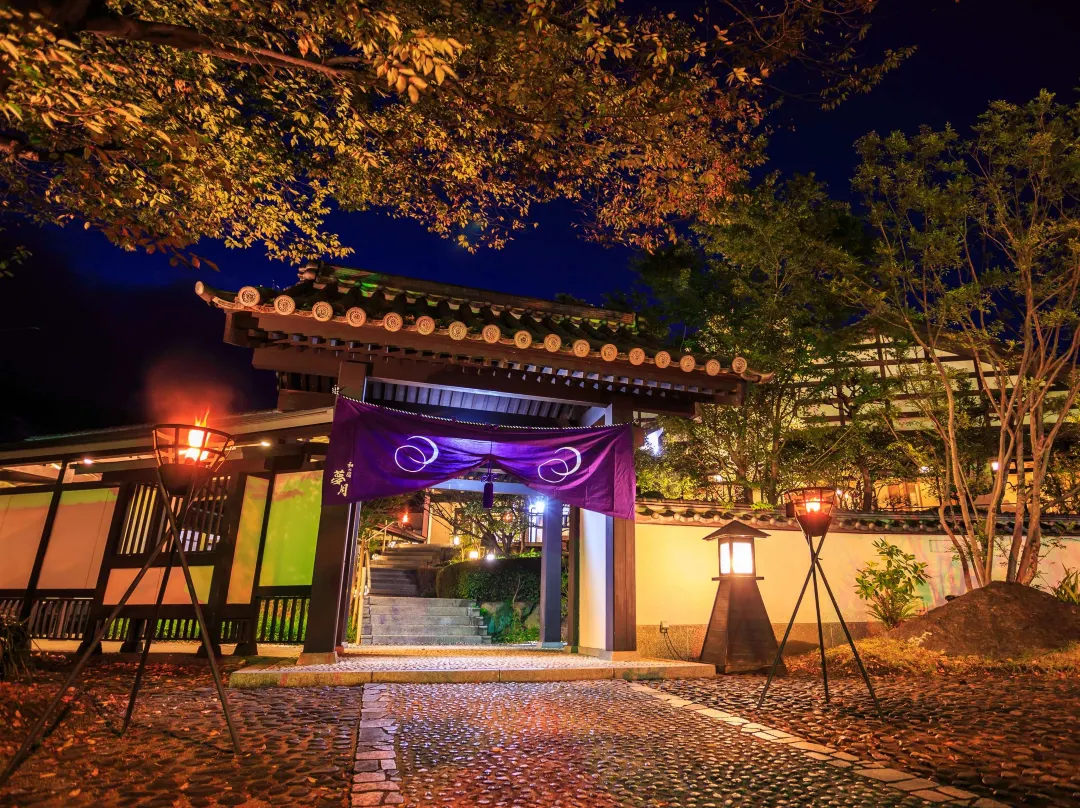 Ryokan Nagomi No Yado Mutsuki - Beppu