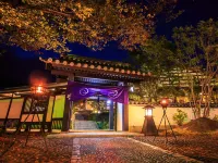Ryokan Nagomi No Yado Mutsuki - بيت ضيافة