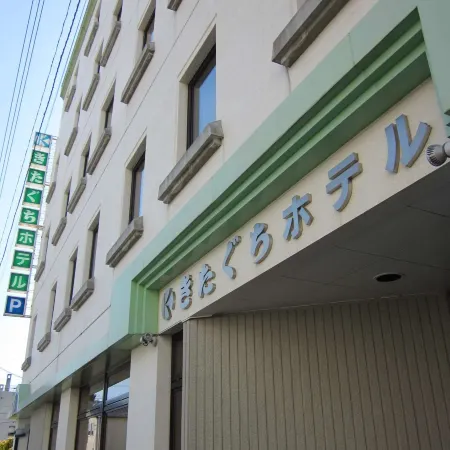 Kitaguchi Hotel
