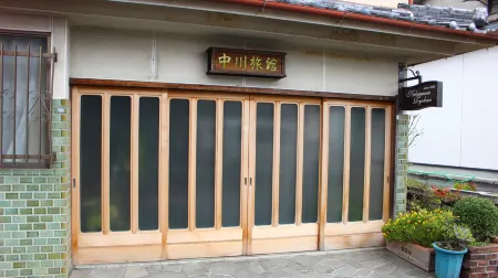 Nakagawa Ryokan Отели в г. Кудояма