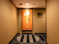 APA Hotel Higashi Shinjuku Kabukicho Tower Отели рядом с достопримечательностью «Спа-комплекс Ruby Palace»