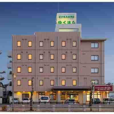 ビジネスホテルゆくはし Hotel Exterior