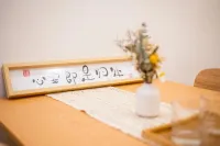 Gusu Xu Apartment (Xiye Jianong Branch)