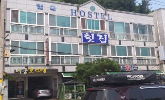 Tongyeong Baekgung Hostel & Pension