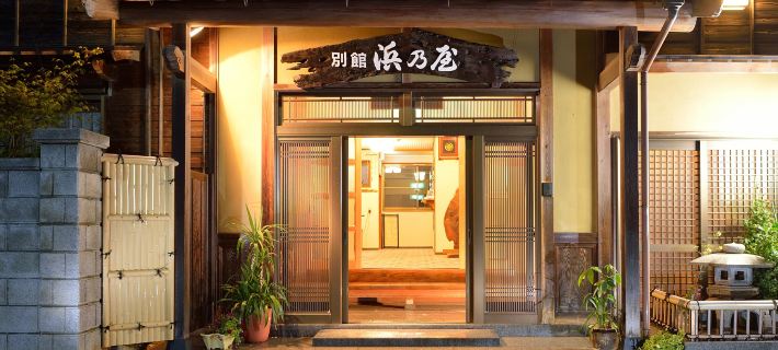 Ryori-Ryokan Hamanoya Hotels in Kyotango