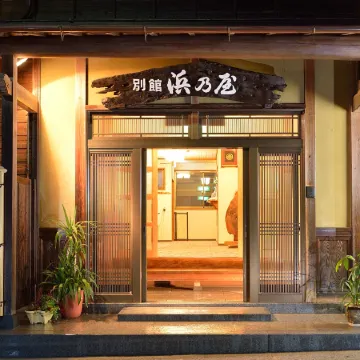Ryori-Ryokan Hamanoya