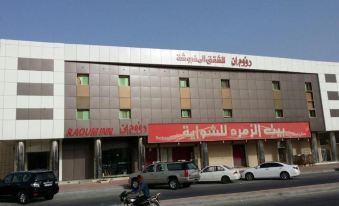 Raoum Inn Khafji Southern