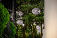 Seogwipo Orange Tree House Pension