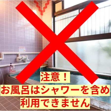 Tetsu No YA Guesthouse for Railfans