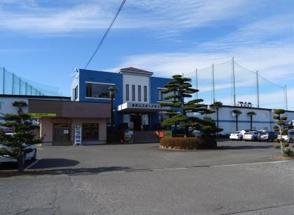 なりた温泉(天然温泉)