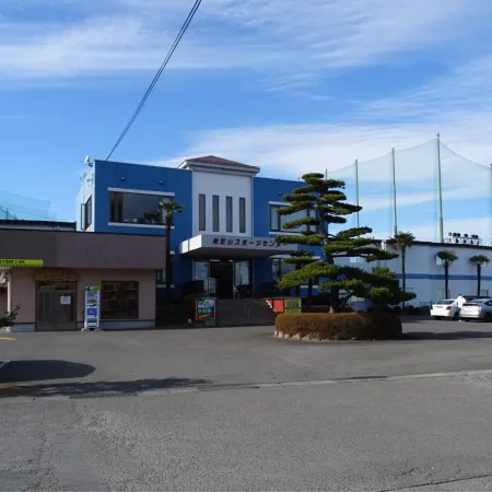 Narita Onsen