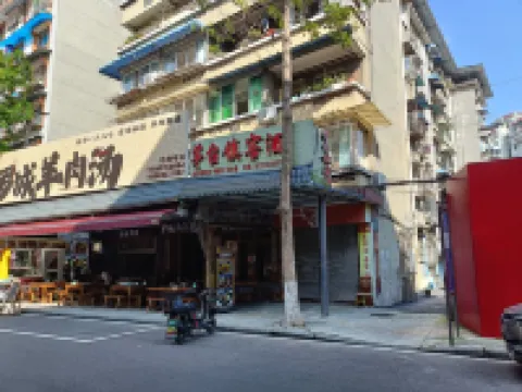 Taozong Apartment (1 Liren Street)