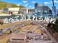 Sanriku Active (Horei Reconstruction Exchange Promotion) Hotels in Ofunato