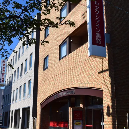 Hotel Axia Inn Kushiro