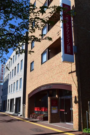 Hotel Axia Inn Kushiro Отели рядом со станцией JR Shin-Fuji Station