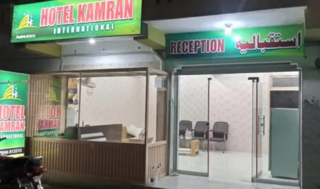 Hotel Kamran International Отели рядом с достопримечательностью «Qambar Chowk»