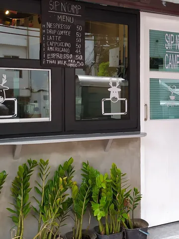 รูปภาพของซิปแอนด์แคมป์ - โฮสเทล