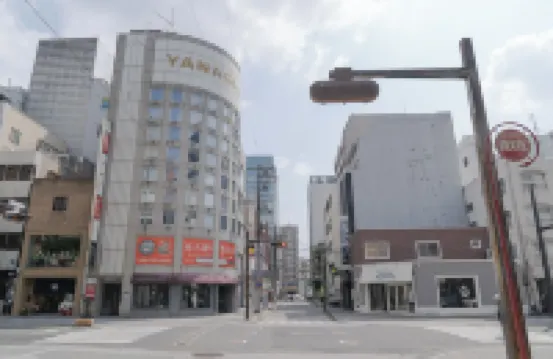 Hiroshima Guest House Nice Day