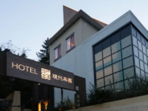 Hotel Gendairakuen Isehara - Adults Only Hotels in Isehara