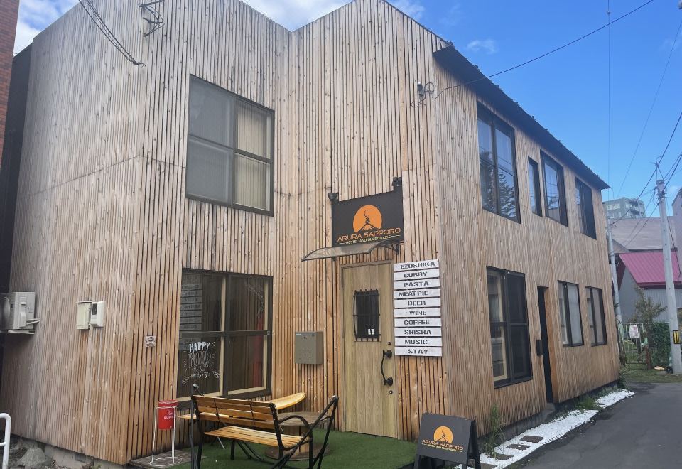 아루라 삿포로 호스텔 정원 또는 외관 이미지