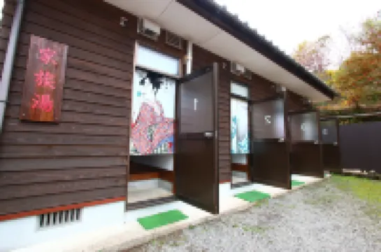 Ramune Onsen Senju No Sato