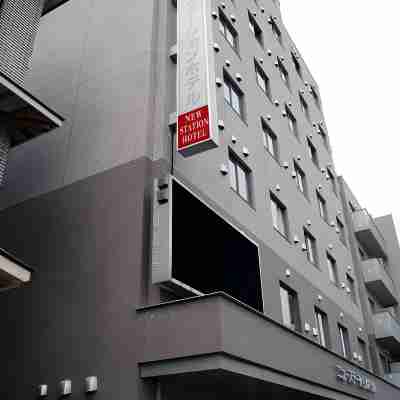 ニューステーションホテル Hotel Exterior