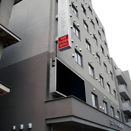New Station Hotel Отели рядом с достопримечательностью «Ōmura-kō»