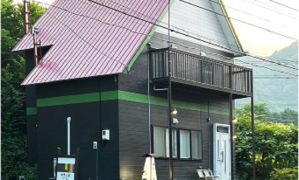 Kohan No Yado Kojima