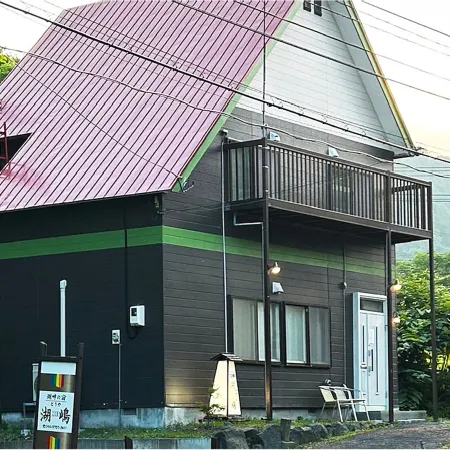 Kohan No Yado Kojima