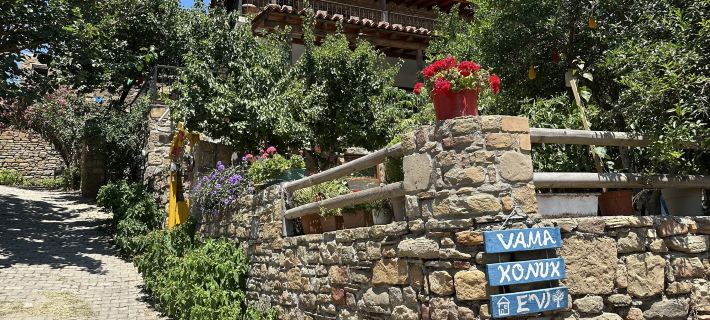 Vama Konuk Evi Hotels in Gokceada