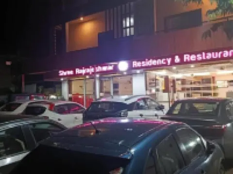 Hotel Shree Rajrajeshwar Palace Hotels in Khargone