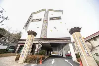 Suanbo Hotel Screen - Spa