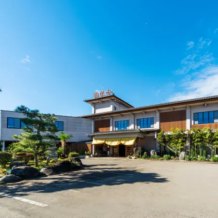 Yunomiko Onsen