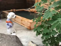 伏楽の館 那須湯本店