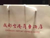 成都空港商务酒店 - 其他