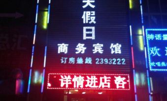Tiantian Holiday Business Hotel