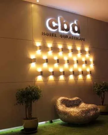 รูปภาพของโรงแรมซีบีดี CBD Hotel