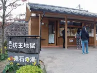 Guest House Danran