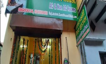 Rajlakshmi Guest House