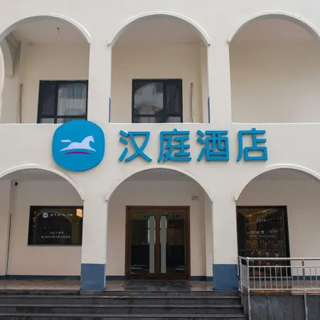 HanTing Hotel (Ci County No.1 Middle School)