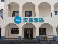 HanTing Hotel (Ci County No.1 Middle School) - 2-Star