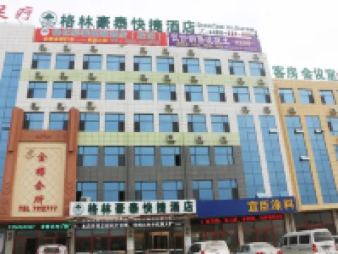 GreenTree (Linyi Beicheng New District Mengshan North Road) Hotels in Linyi